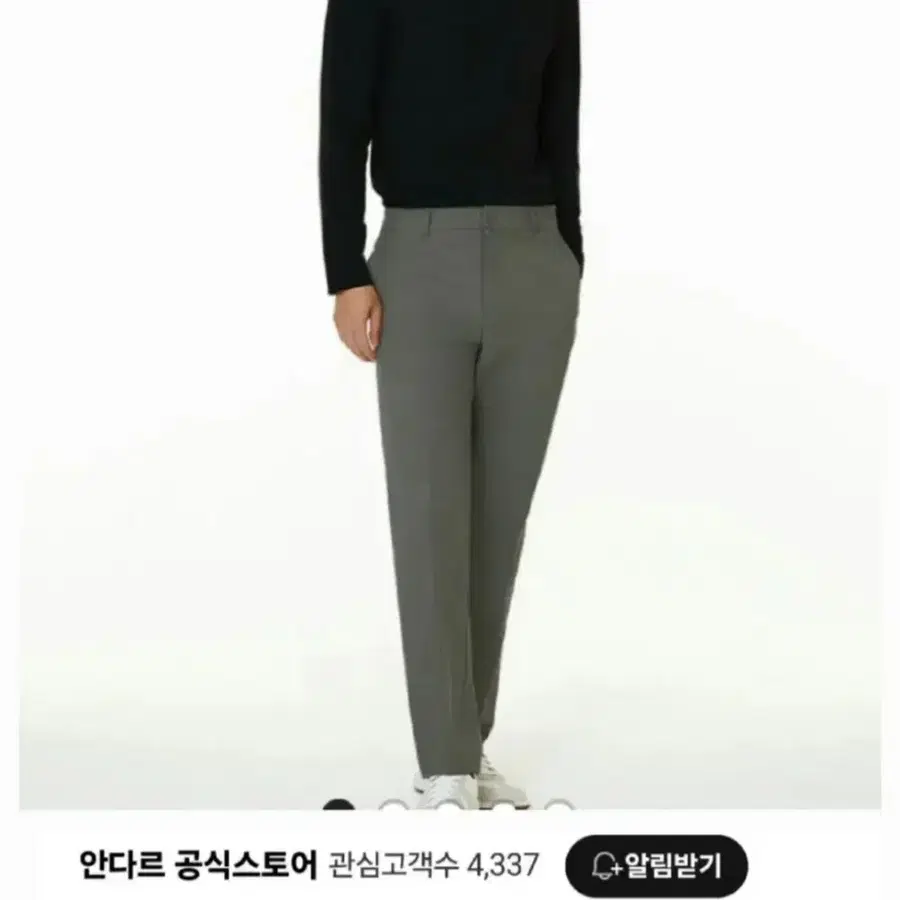 텍새것38) 24년 안다르 남성 슬랙스