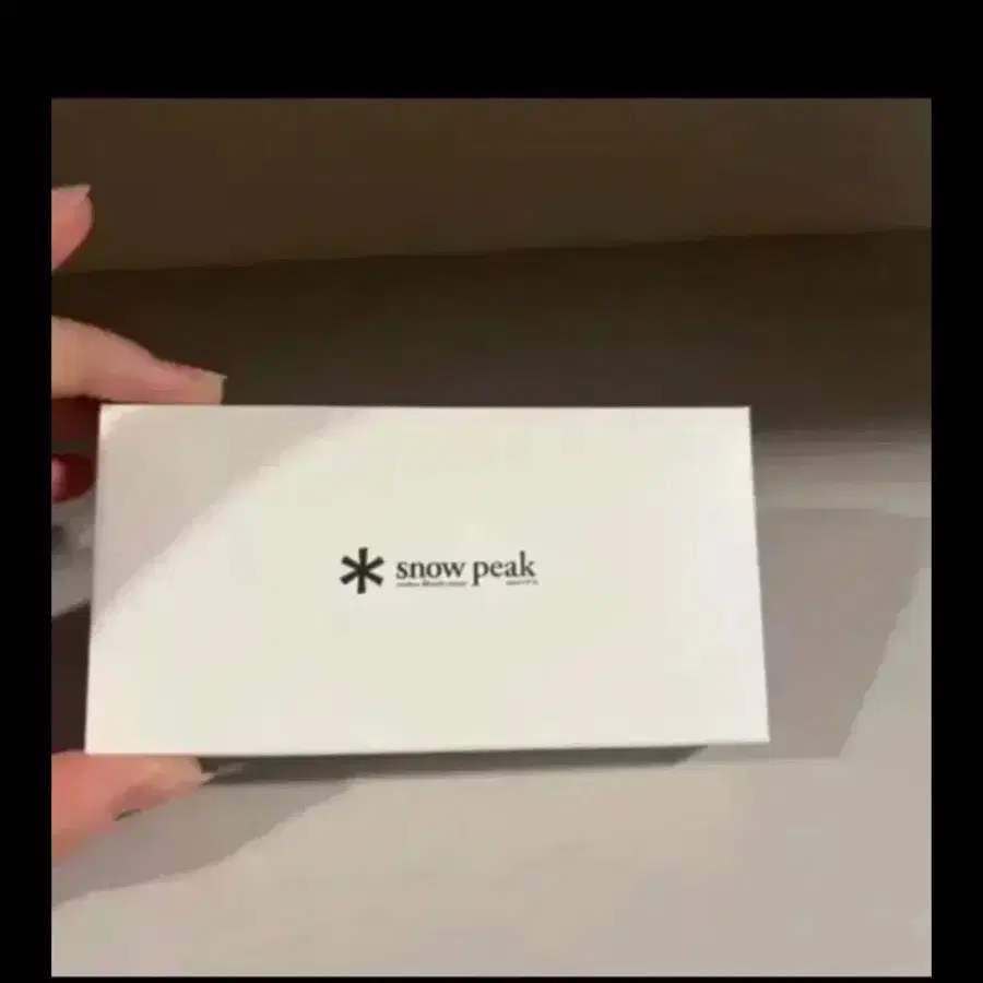 스노우피크충전기
