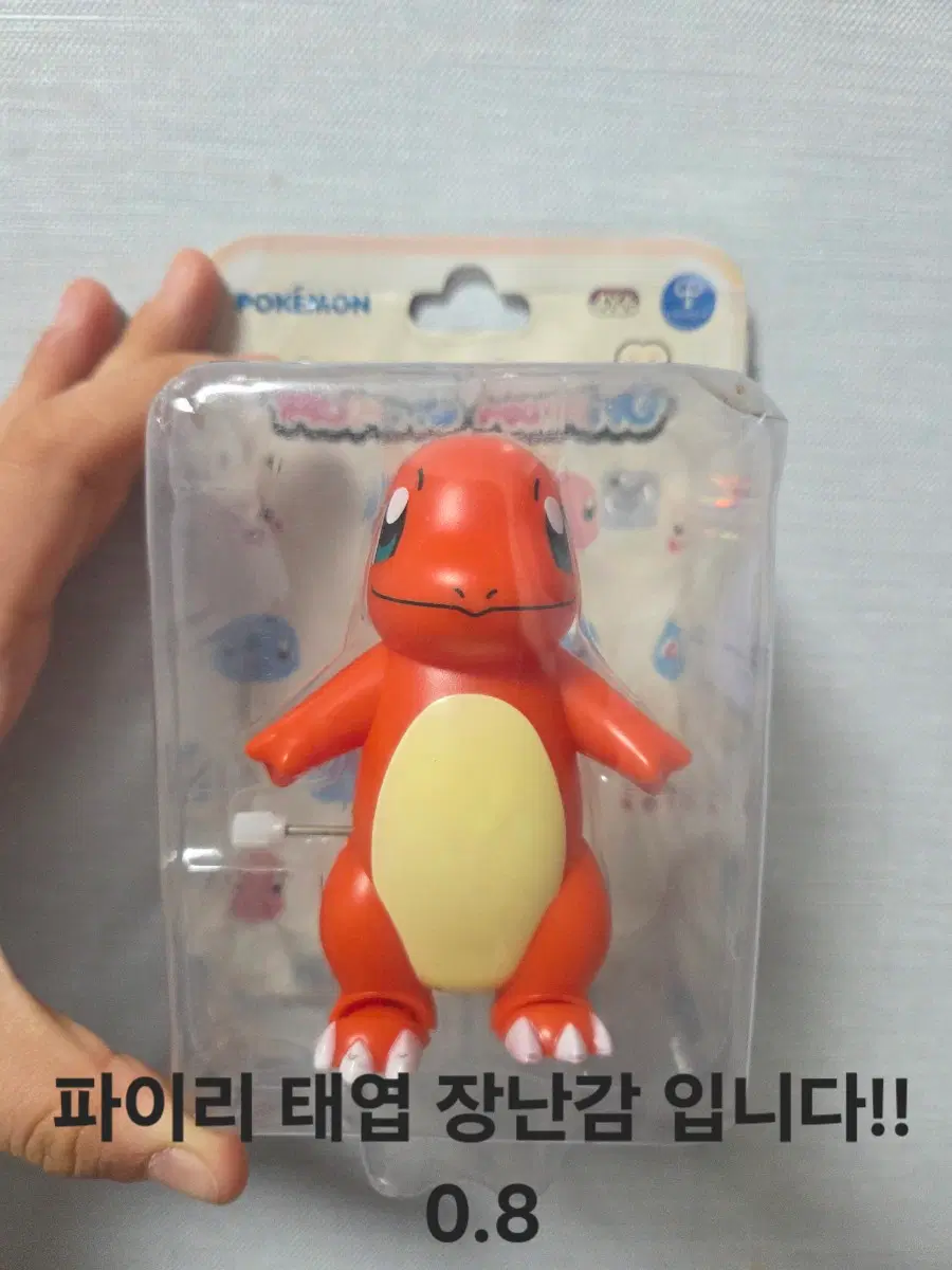 파이리, 코코밍 태엽 및 문구류