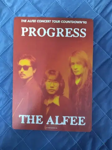 THE ALFEE CONCERT TOUR PROGRESS 95 책받침