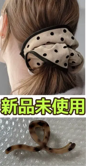 스크런치 도트 벨로아 터치 스크런치, 클립