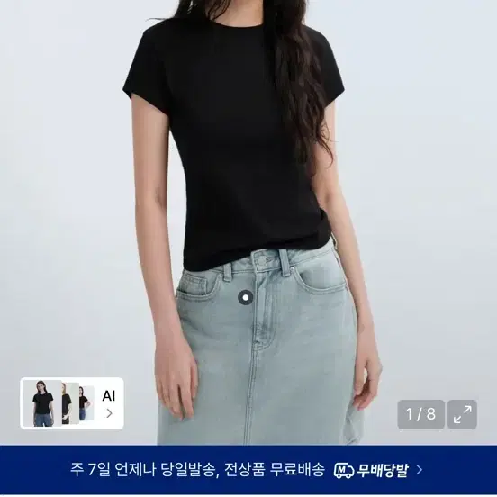 무신사 스탠다드 우먼 여성 슬림 크루 넥 티셔츠 블랙