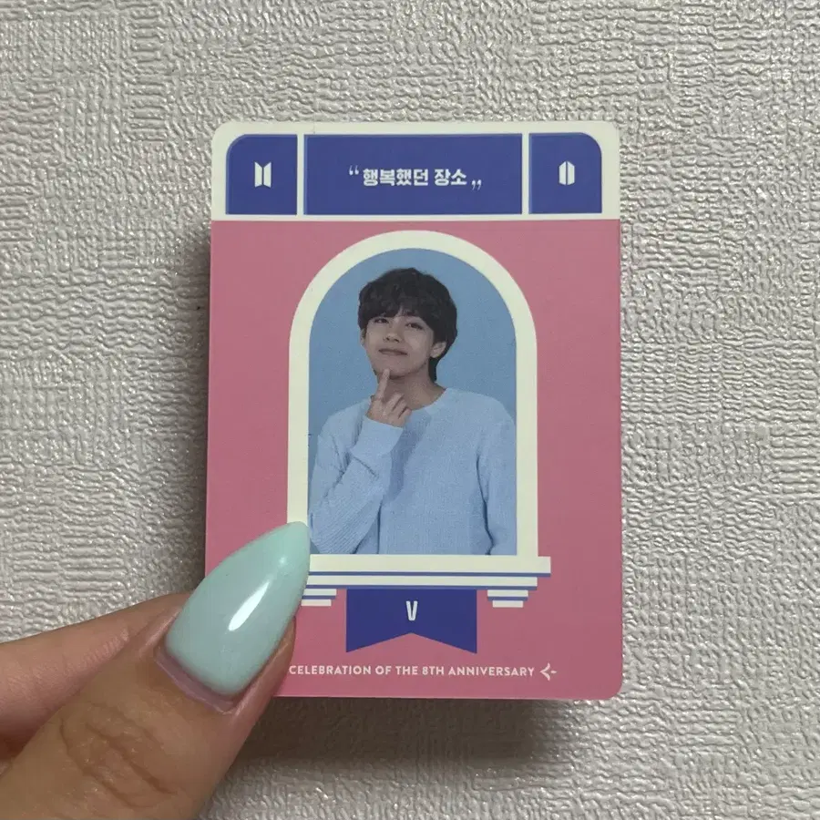 방탄소년단 BTS 페스타 8주년 캘린더 뷔 태형 미니포토카드