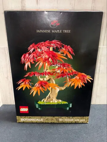 LEGO 보타니컬 10348 단풍 단풍 레고 분재 피규어