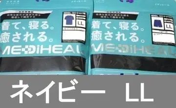 워크맨 메디힐 리커버리 의류 룸 반팔 셔츠 하프 팬츠 LL
