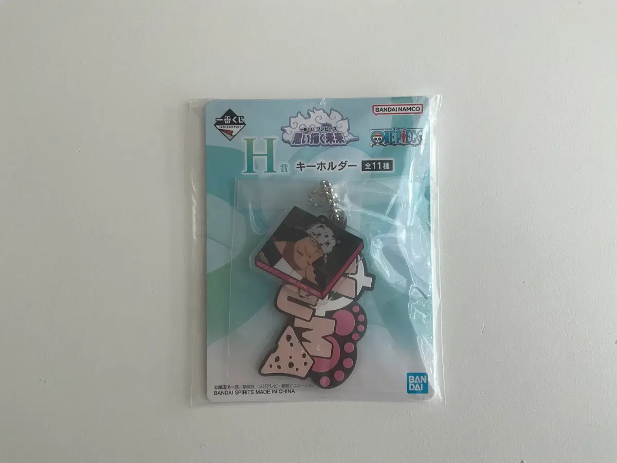 원피스 쿠지 H상 키링 일괄