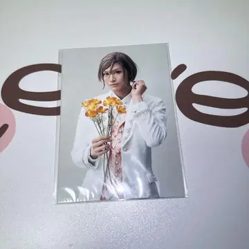 에이스테 포라이 혜택 브로마이드 가을조