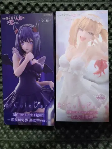 [그 비스크 돌은 사랑을 한다] BiCute 시리즈 피규어 키타가와 마린 2점 세트
