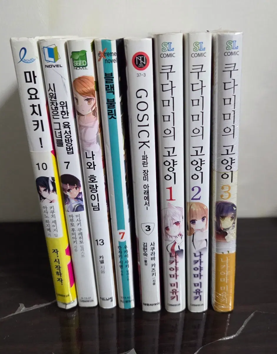 라이트노벨 일괄판매 합니다.