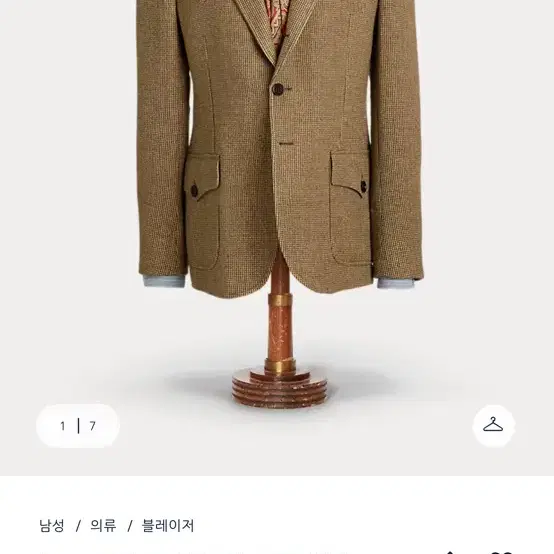 Rrl 체크 트위드 웨스턴 수트 셋업 44r, 36