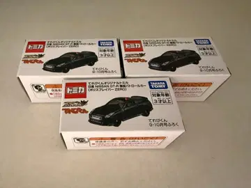 토미카 닛산 NISSAN GT-R 3대 세트