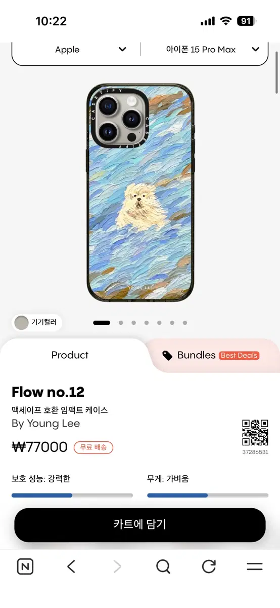 케이스티파이 정품 아이폰 15프로맥스 Young Lee 콜라보 케이스