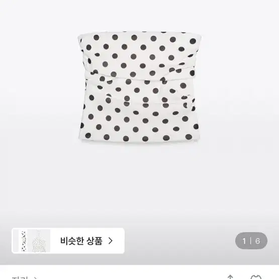 자라 폴카 도트 튜브탑 0085/345 WHITE