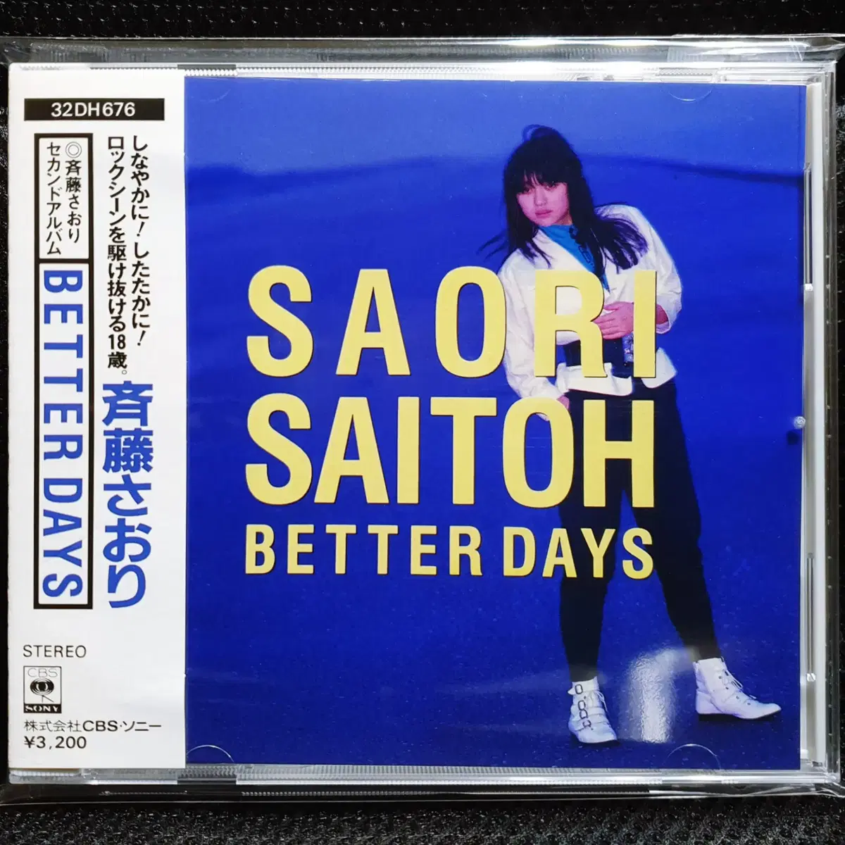 사이토 사오리 (아사쿠라 아키라) BETTER DAYS CD