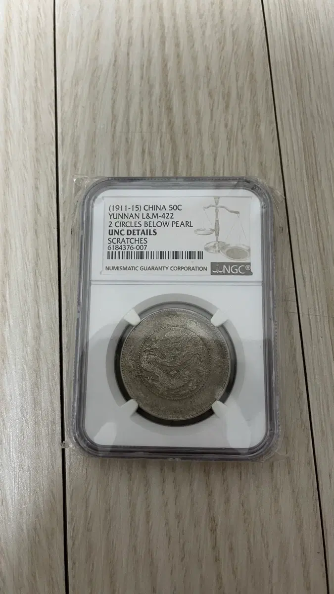 NGC 중국 윈난 50센트 은화