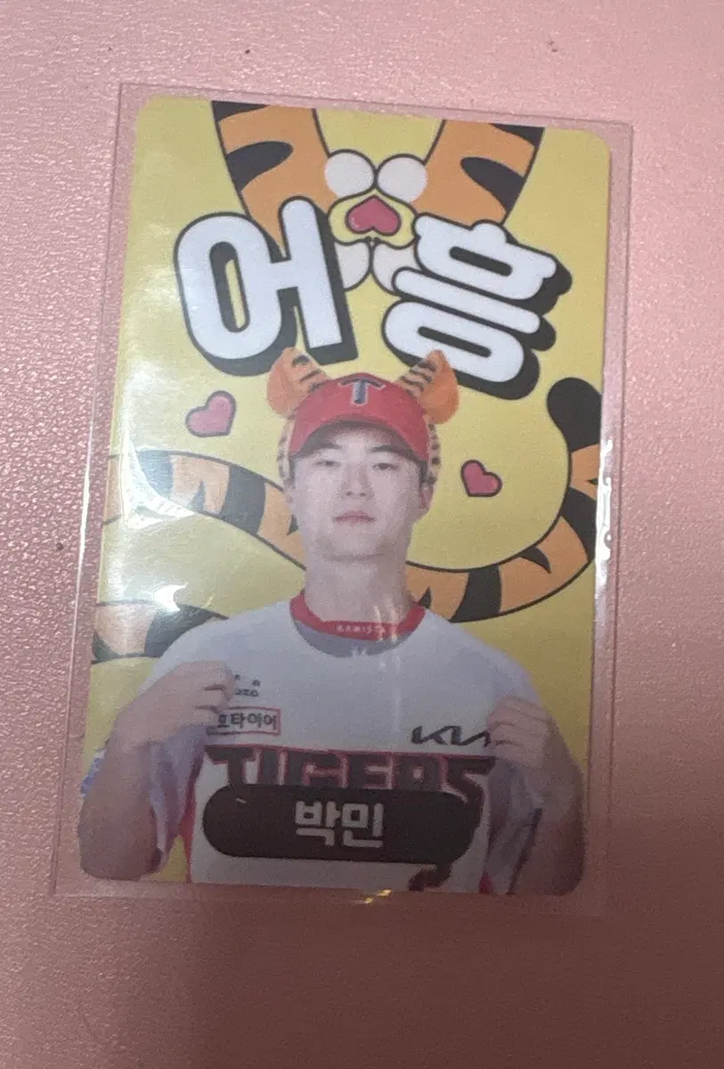 박민 포토카드