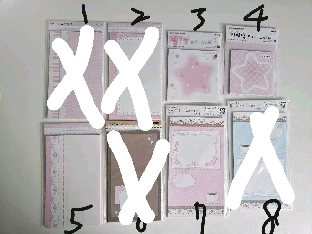 [모조지 판매] 네버더레스