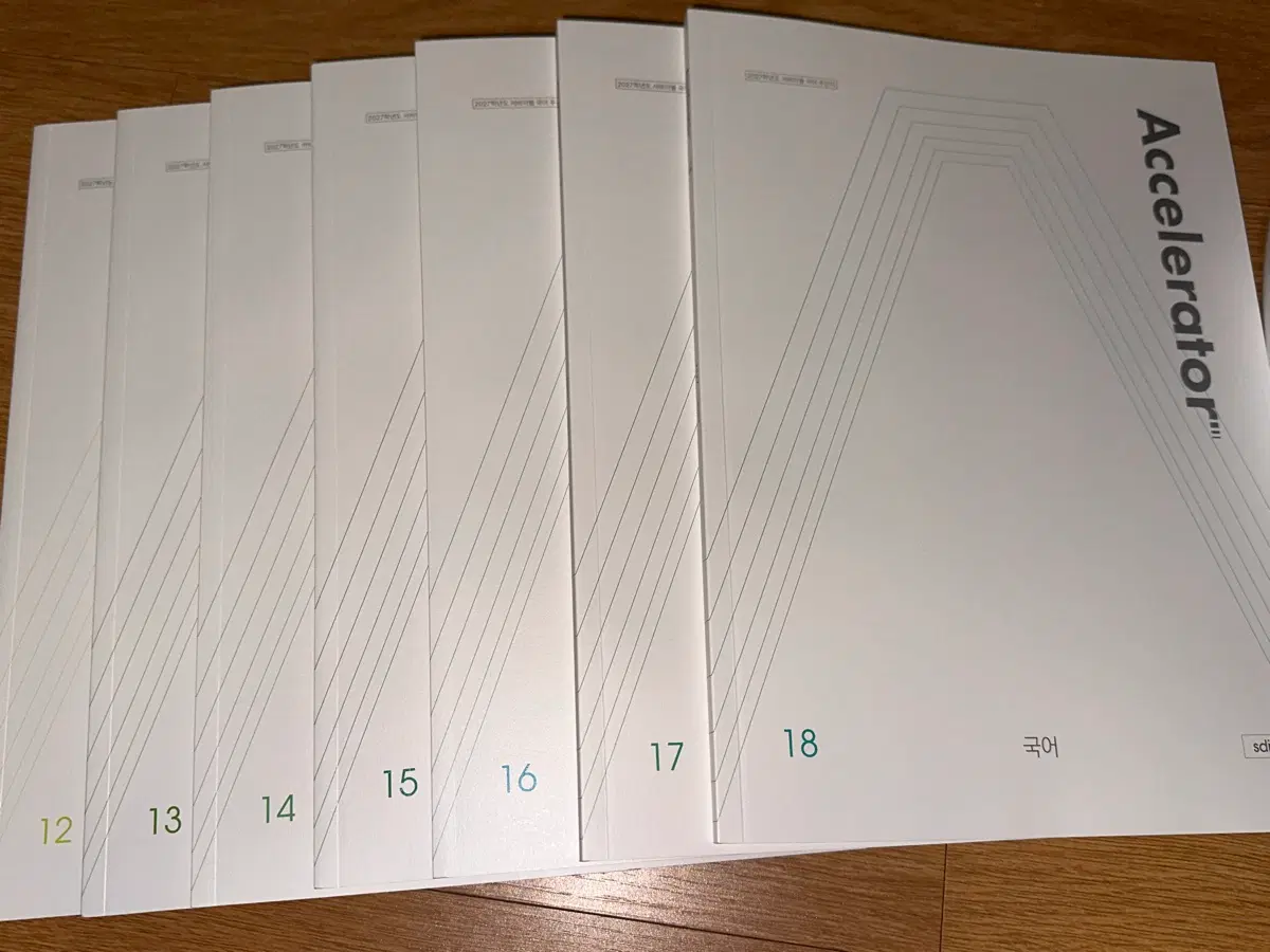 시대인재 국어 엑셀러레이터 12~ 장기거래가능