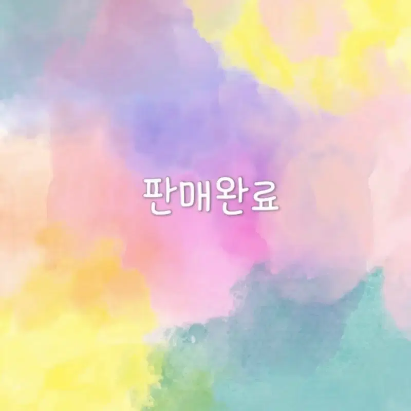 (중고) N 딸기우유 프릴 삼각팬티