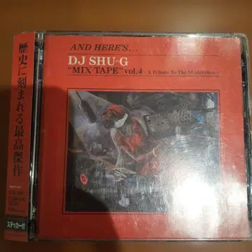DJ Shu-G 'Mix Tape Vol. 4