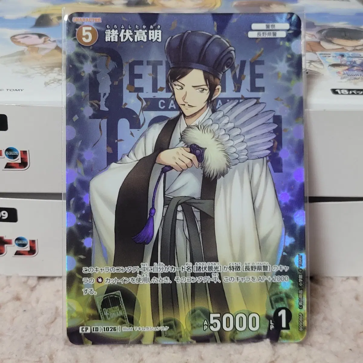 명탐정코난 TCG CT-P09 모로후시 공명 CP