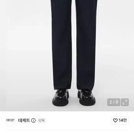 데케트 세미와이드 생지 데님 34