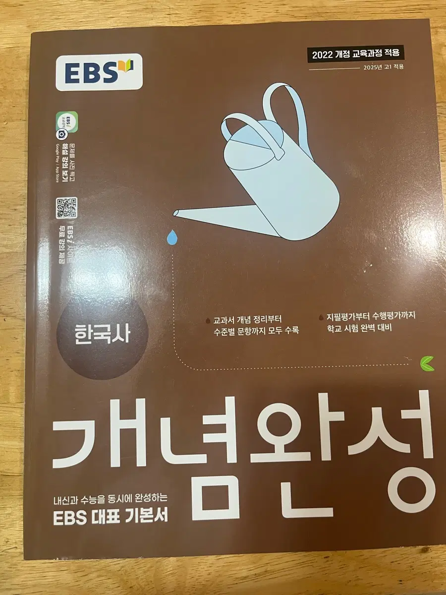 올림포스 외 수능특강 문제집 등