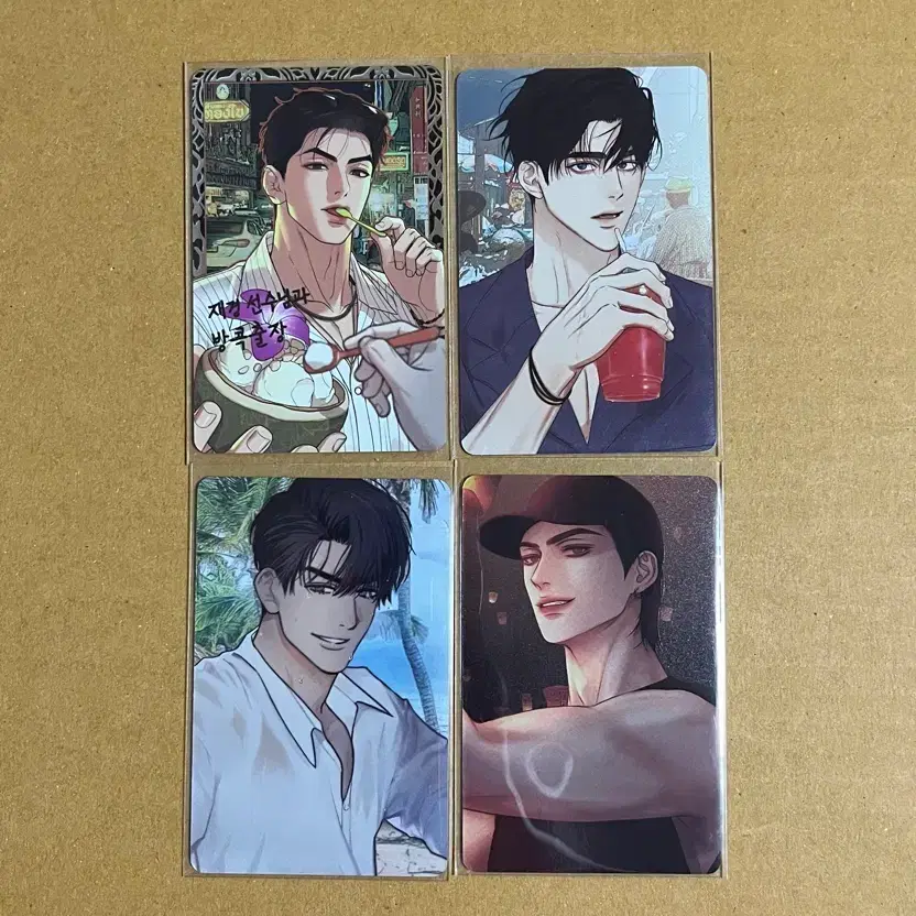 재이미샵 레진 태국포카 4장