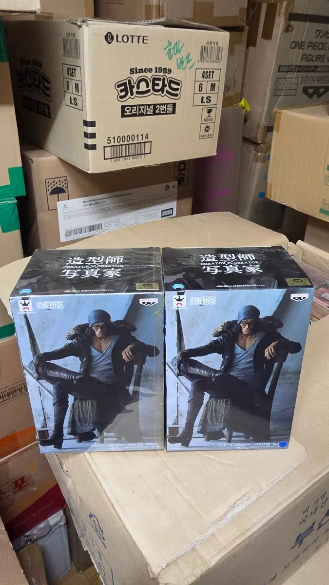 (번장최저가미개봉)원피스 크리에이터X크리에이터 쿠잔 피규어