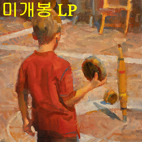 유하 (YUHA) - 2집 / 낮잠 (미개봉, LP)