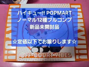 하이큐!! 팝마트 POPMART 12종 풀컴프