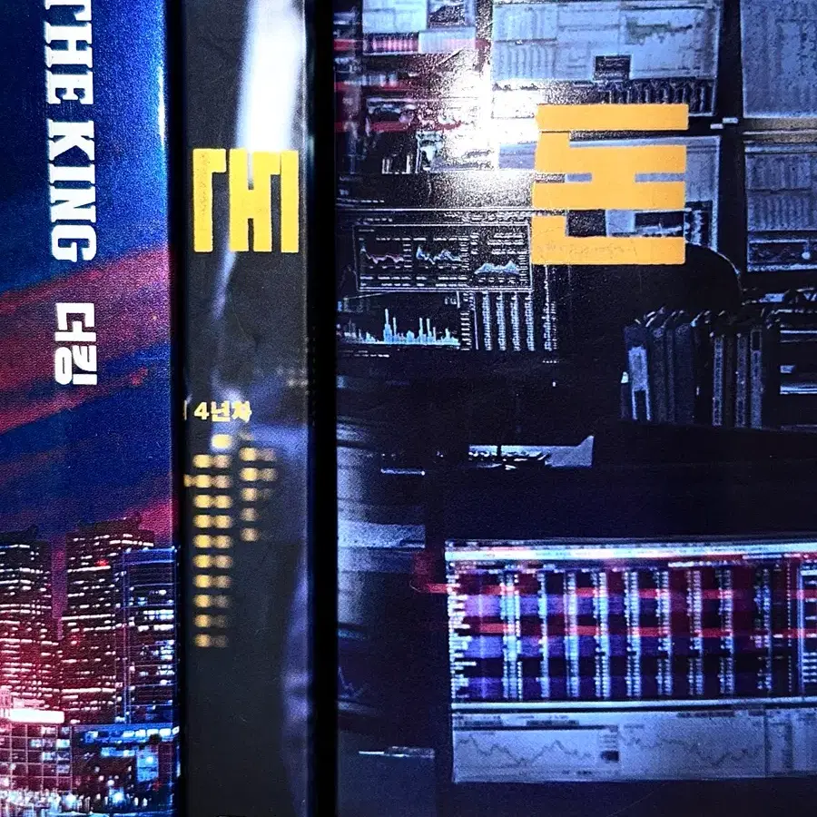 돈 DVD 블루레이