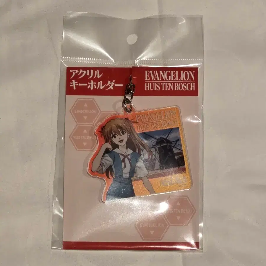 [현지한정/미개봉] 에반게리온 하우스텐보스 키링 (아스카)
