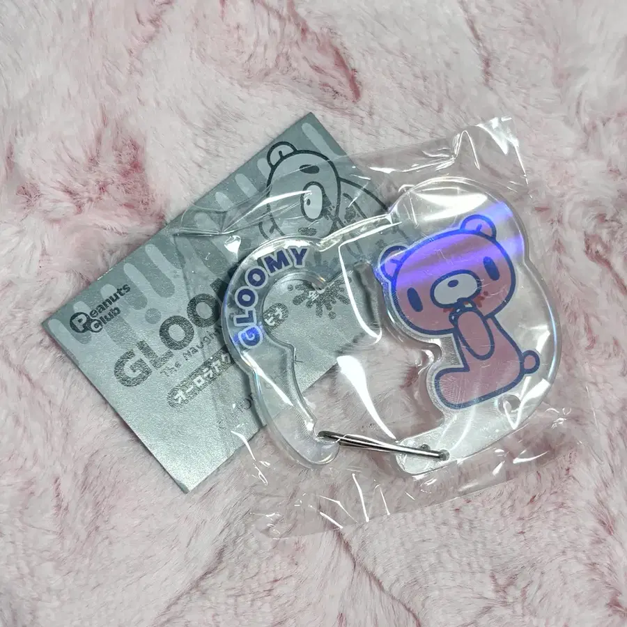 글루미베어 글루미 오로라 아크릴 카라비너 A타입 가챠