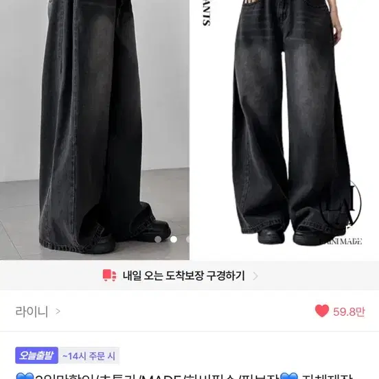 빈티지 사이드핀턱 백포켓 와이드 팬츠 새상품
