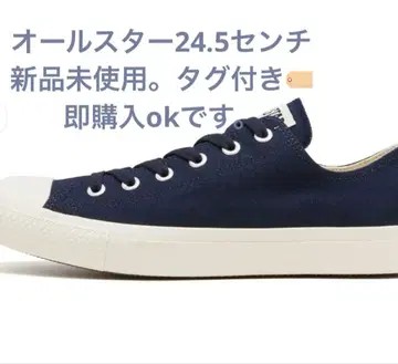 CONVERSE 올스타 아미 OX 다크 네이비