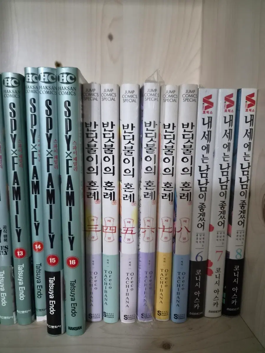 반딪불이 혼례 (3~8권 초판) 판매