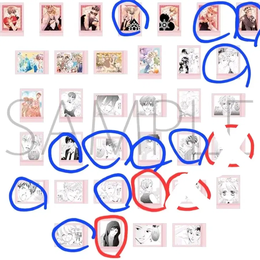 오란고교 파샤 교환