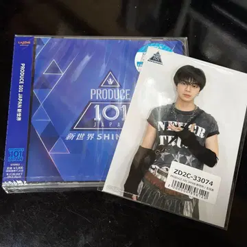 신세계 PRODUCE101 테루이 코스케 브로마이드 CD 세트