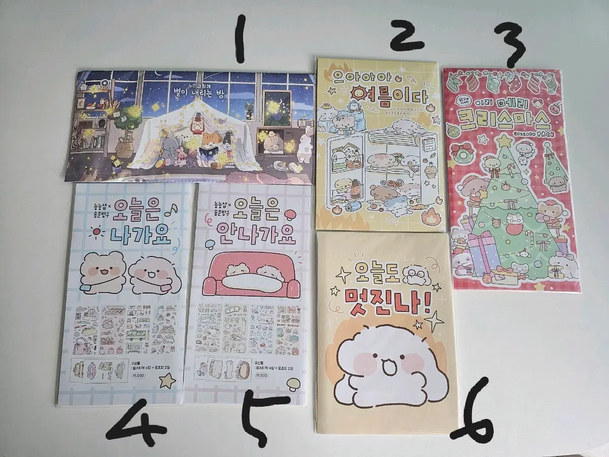 [스티커팩 판매] 노리와함께, 늉늉샵