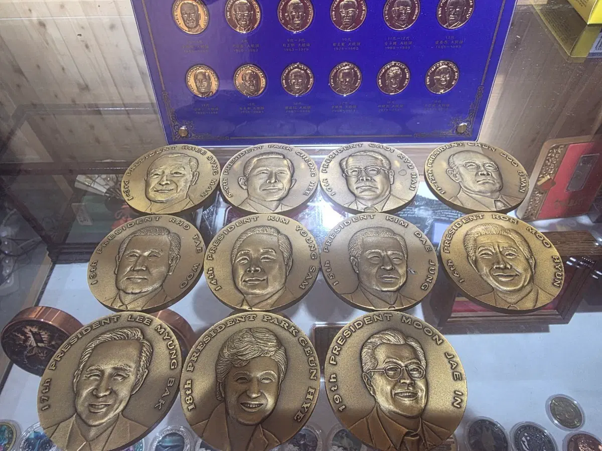 대통령 메달세트
