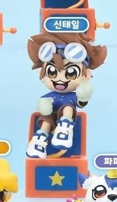 디지몬 어드벤처 오카와 부쿠부 콜라보 피규어 신태일 태일이