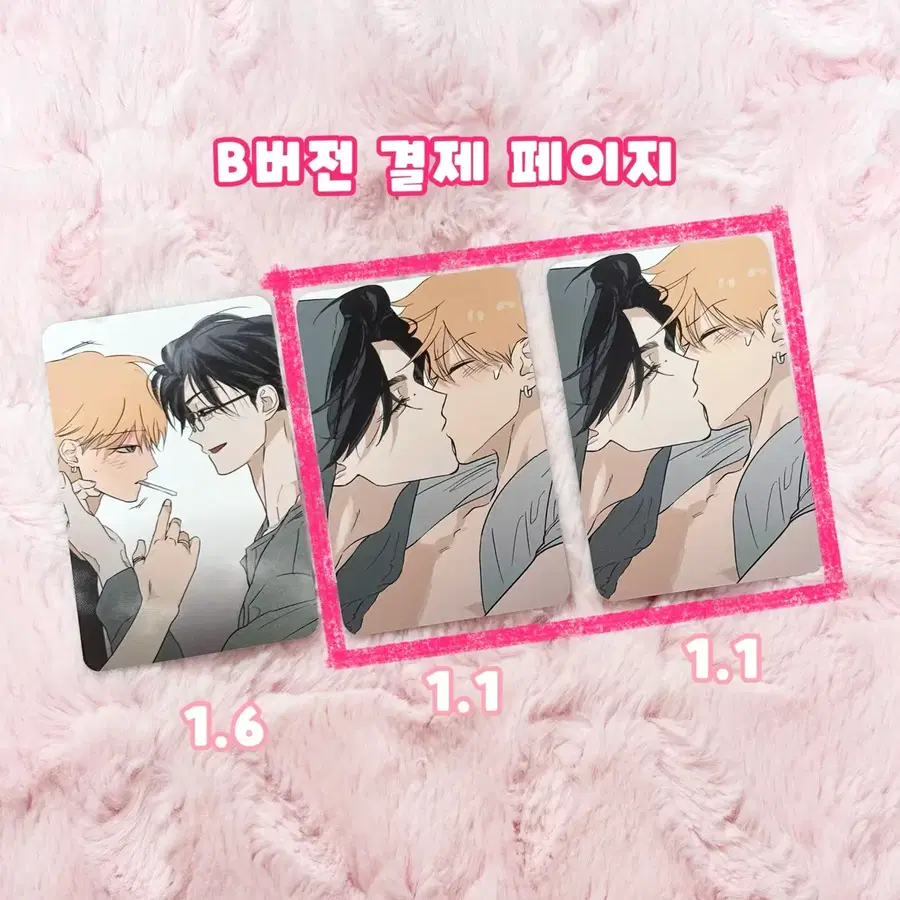 풀북 카페 레봄 살롱드르봉 음료 구매 금액 스탬프 특전 포카 포토카드 A B 민호연 최재승
