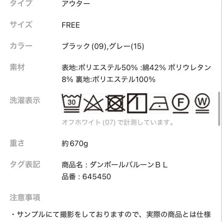 7번째 상품 이미지