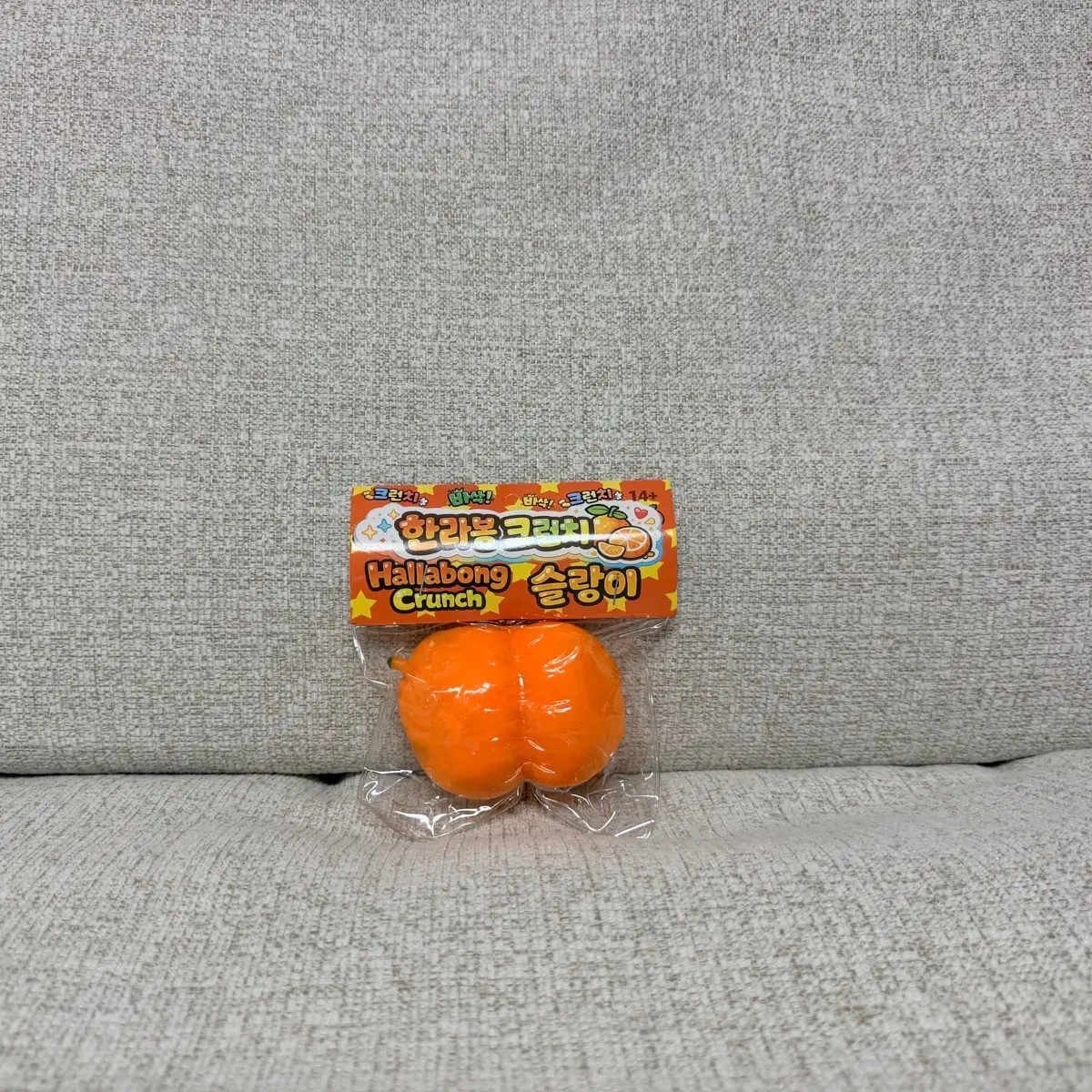 한라봉 크런치 슬랑이
