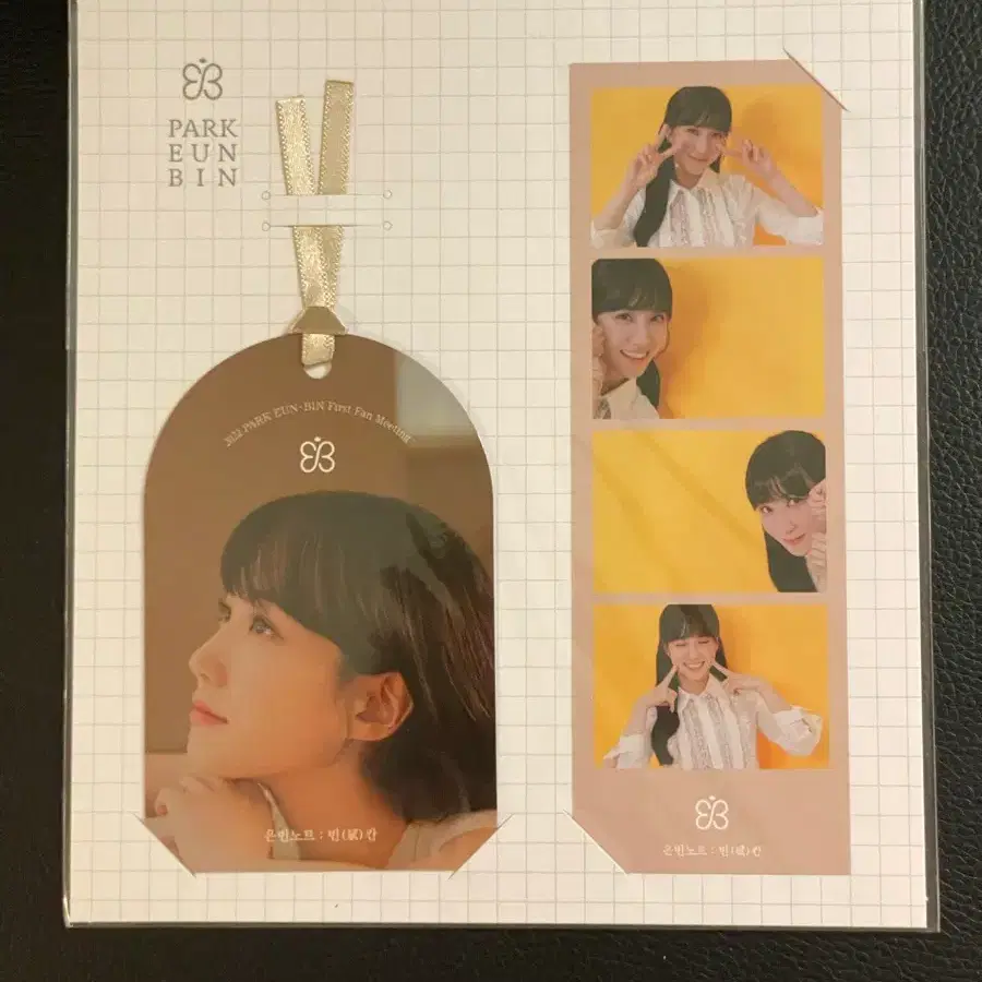 박은빈 2022 팬미팅굿즈 북마크 미개봉