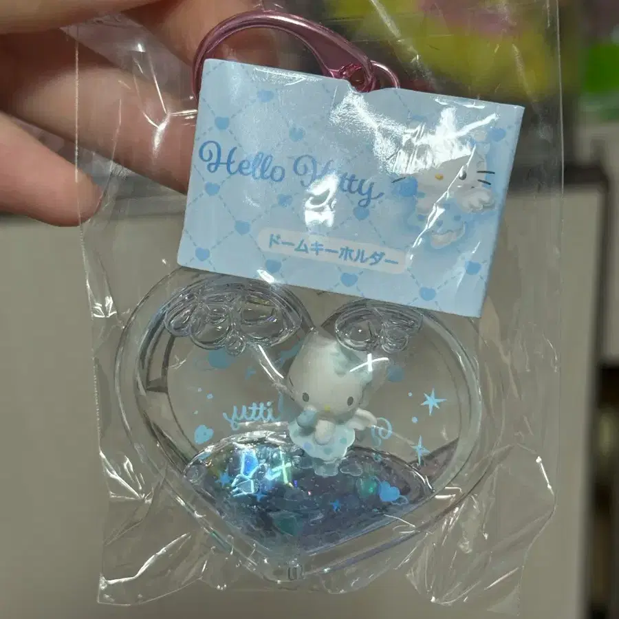 한정판 키티 엔젤키티 돔 키링 블루 미개봉