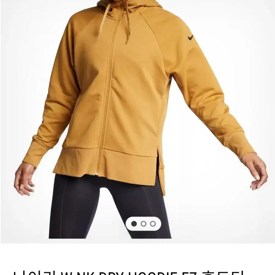나이키 드라이핏 후드집업 L