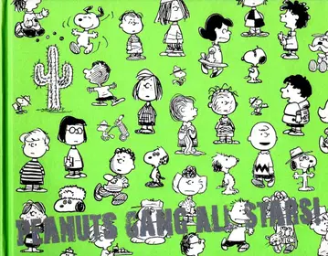 소니 크리에이티브 프로덕츠 스누피 뮤지엄 개관 1주년 기념전 피넛 갱 올스타즈! PEANUTS GANG ALL STARS!