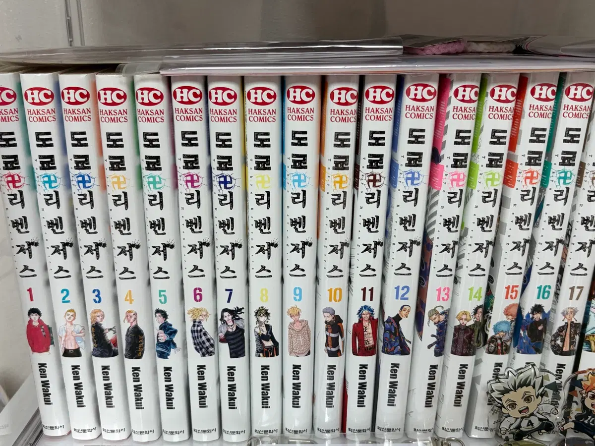 도쿄리벤저스 1~17권 판매